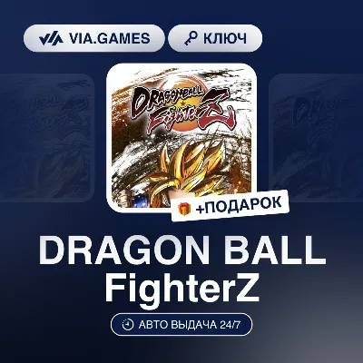 DRAGON BALL FighterZ (Steam Ключ) РФ-СНГ-МИР + ПОДАРОК - irongamers.ru
