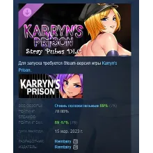 Karryn's Prison - Stray Pubes DLC АВТОДОСТАВКА STEAM РОССИЯ ЛИЦЕНЗИЯ