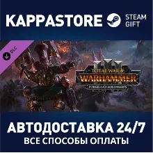 Total War: WARHAMMER III - Forge of the Chaos Dwarfs