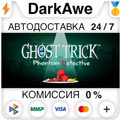 Ghost Trick: Phantom Detective STEAM•RU АВТО 0% - irongamers.ru