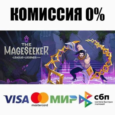 The Mageseeker: A League of Legends Story™ АВТО 0% - irongamers.ru