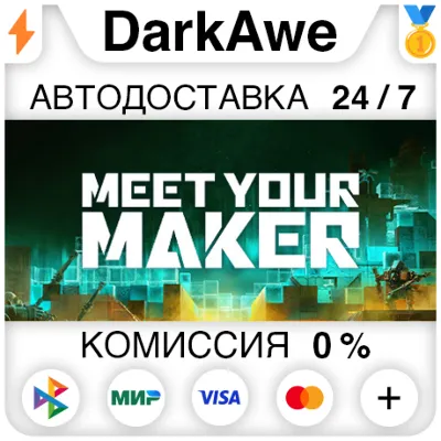 Meet Your Maker +ВЫБОР STEAM•RU АВТОДОСТАВКА 0% - irongamers.ru