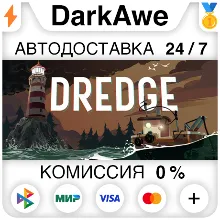 DREDGE STEAM•RU АВТОДОСТАВКА 0%