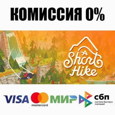 A Short Hike Смена данных Полный доступ - irongamers.ru
