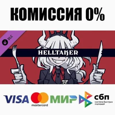 Helltaker: Artbook + Pancake Recipe DLC STEAM АВТО - irongamers.ru