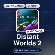 Distant Worlds 2 (Steam Ключ) РФ-СНГ-МИР + ПОДАРОК