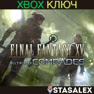 FINAL FANTASY XV MULTIPLAYER: COMRADES XBOX ONE, X|S - irongamers.ru