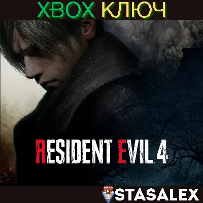 RESIDENT EVIL 4 REMAKE (2023) XBOX SERIES X|S КЛЮЧ - irongamers.ru
