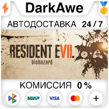 RESIDENT EVIL 7 +ВЫБОР STEAM•RU АВТОДОСТАВКА 0%