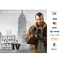 Grand Theft Auto IV: The Complete Edition ⭐STEAM⭐