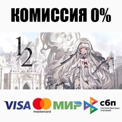 Black & White STEAM•RU АВТОДОСТАВКА 0% - irongamers.ru