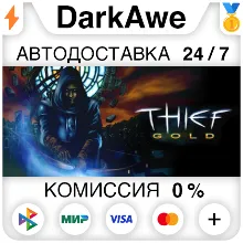Thief Gold STEAM•RU АВТОДОСТАВКА 0%