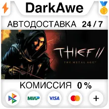 Thief II: The Metal Age STEAM•RU АВТОДОСТАВКА 0%