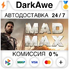 Mad Max STEAM•RU АВТОДОСТАВКА 0%