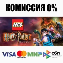LEGO Harry Potter: Years 5-7 STEAM•RU АВТО 0%