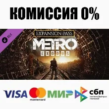 Metro Exodus Season Pass DLC STEAM•RU АВТО 0%