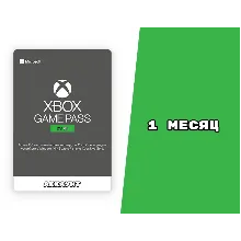 Общий Аккаунт XBOX GAME PASS для ПК 1 Месяц +