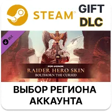FOR HONOR - Raider Hero Skin- Year 6 Season 2 Steam