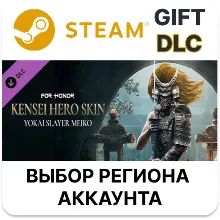 FOR HONOR - Kensei Hero Skin- Year 6 Season Steam