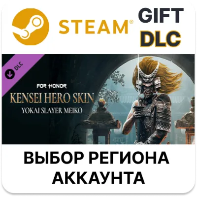 For Honor - Kensei Hero Skin- Year 6 Season 3 STEAM DLC RU KZ UA BY СНГ Автодоставка - irongamers.ru