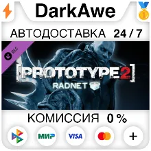 Prototype 2 RADNET Access Pack DLC STEAM•RU АВТО 0%