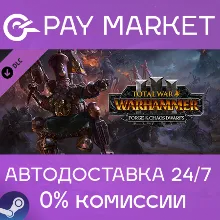 Total War: WARHAMMER III - Forge of the Chaos Dwarfs