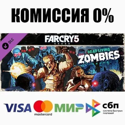 Far Cry 5 - Zombies DLC STEAM•RU АВТОДОСТАВКА 0% - irongamers.ru