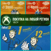 Fallout 76 Атомы XBOX /ПК / 1st подписка На Любой Регион