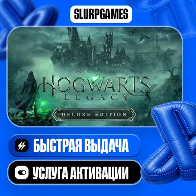 Hogwarts Legacy PS4/PS5 Турция / Украина - irongamers.ru