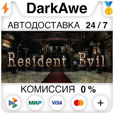 Resident Evil / biohazard HD REMASTER +ВЫБОР АВТО - irongamers.ru