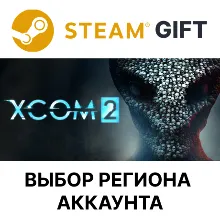 XCOM 2 Steam Выбор региона