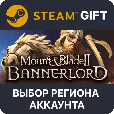 Mount & Blade II: Bannerlord Deluxe Steam Выбор - irongamers.ru