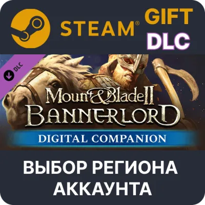 Mount & Blade II: Bannerlord - Digital Companion Steam - irongamers.ru