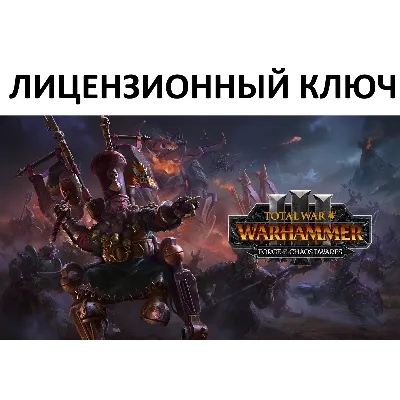 Total War: Warhammer III Forge of the Chaos Dwarfs Ключ (Работает в РФ и РБ) - irongamers.ru