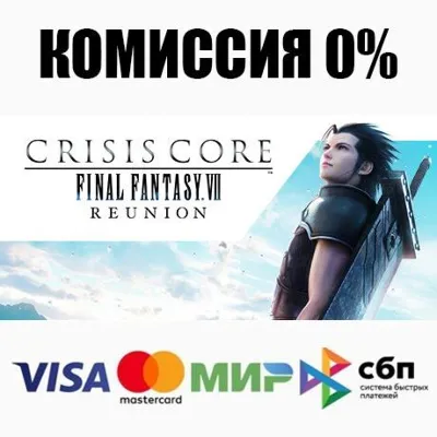 CRISIS CORE –FINAL FANTASY VII– REUNION +ВЫБОР АВТО - irongamers.ru