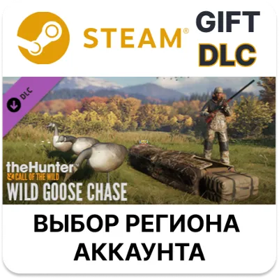 theHunter: Call of the Wild - Wild Goose Chase Gear STEAM DLC RU KZ UA BY TR AR СНГ - irongamers.ru
