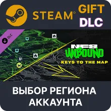 Need for Speed Unbound: Keys to the Map Выбор Региона