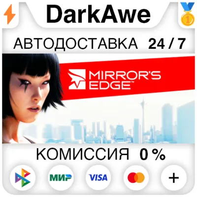 Mirror's Edge™ STEAM•RU АВТОДОСТАВКА 0% - irongamers.ru