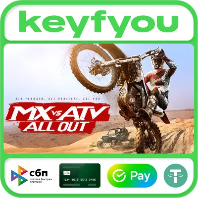 MX vs ATV All Out Xbox One|X|S активация - irongamers.ru
