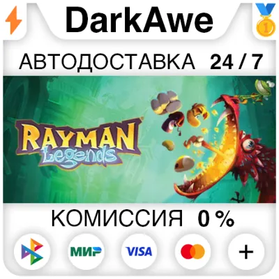 Rayman Legends STEAM•RU АВТОДОСТАВКА 0% - irongamers.ru