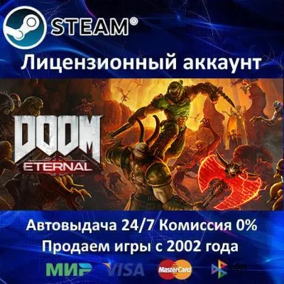 DOOM Eternal Deluxe Edition Steam⭐+ 20 Игр АКЦИЯ⭐0% Карты - irongamers.ru
