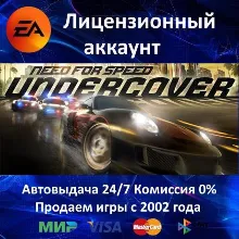 Need for Speed Undercover EA App⭐АКЦИЯ 0% Карты