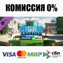 Cities: Skylines - Content Creator Pack: Shopping Malls