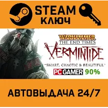 Warhammer: End Times - Vermintide Collector's Edition
