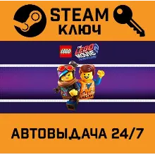 The LEGO Movie 2 Videogame. STEAM-ключ Россия (Global