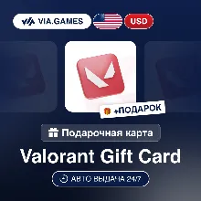 Подарочная Карта Valorant 5-100 USD США + ПОДАРОК