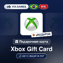Подарочная Карта Xbox 5-200 BRL БРАЗИЛИЯ + ПОДАРОК