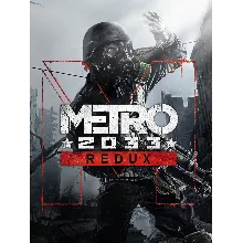 Metro: 2033 Redux EPIC GAMES (PC)