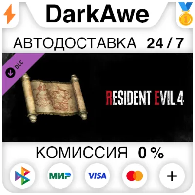 Resident Evil 4 Treasure Map: Expansion DLC АВТО - irongamers.ru