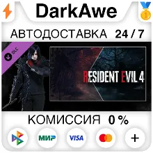 Resident Evil 4 Leon Costume & Filter: 'Villain' АВТО